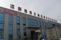  牽手好想你，河南汝陽首個香菇深加工項目投產(chǎn)！