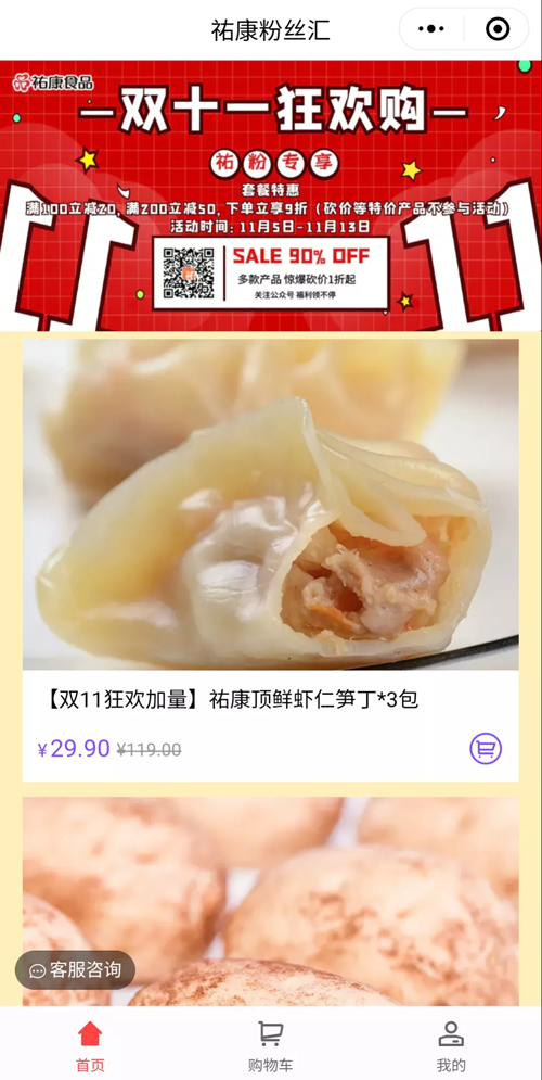 1605252640855622.png (%UI4M66YTU}NMS(ACC37@D.png