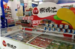 涮烤匯上市仨月賣斷貨！火鍋料“豫軍”壯大，“南福建、北山東”之后，“中河南”崛起？