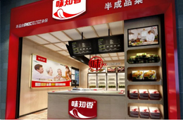 蘇州味知香成功過(guò)會(huì)，“預(yù)制菜第一股”誕生