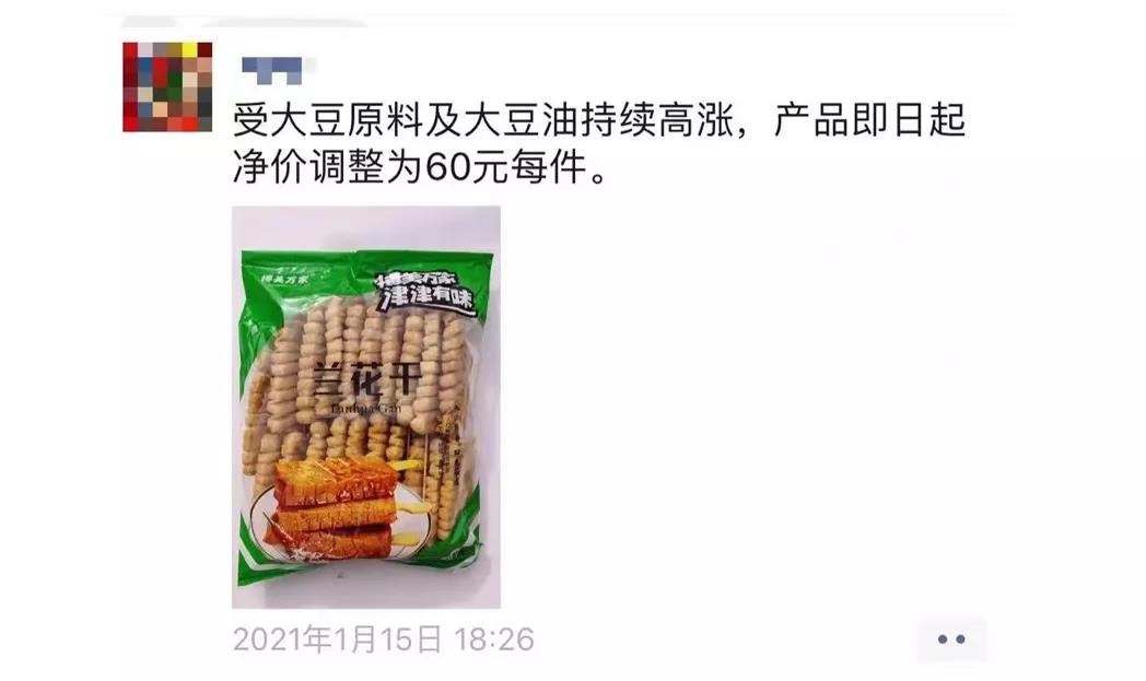 1611798999808974.jpg 1611798999808974.jpg