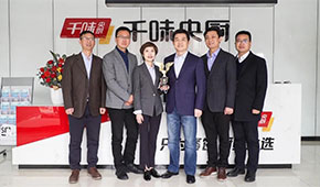 20天內(nèi)包攬4項行業(yè)權威榮譽，千味央廚拿獎到手軟的法寶是啥？