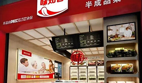 “預(yù)制菜第一股”味知香上市首日漲停，一季度營收1.63億