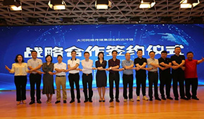 韻達冷鏈聯(lián)手大河速遞布局河南，擬搭建省、市、縣三級冷鏈物流網(wǎng)絡(luò)