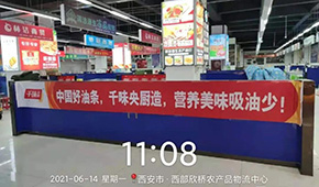 食用油價格連漲12個月，速凍預(yù)炸油條路在何方？