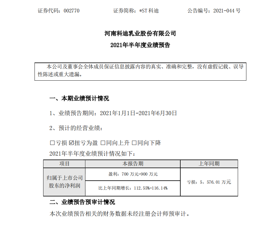 1626510861101058.png 1626510861101058.png