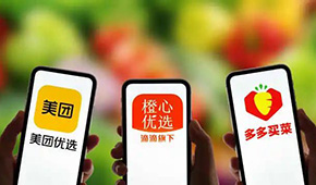 創(chuàng)始人退出、供應商討債、員工討薪，又一社區(qū)團購平臺崩盤？