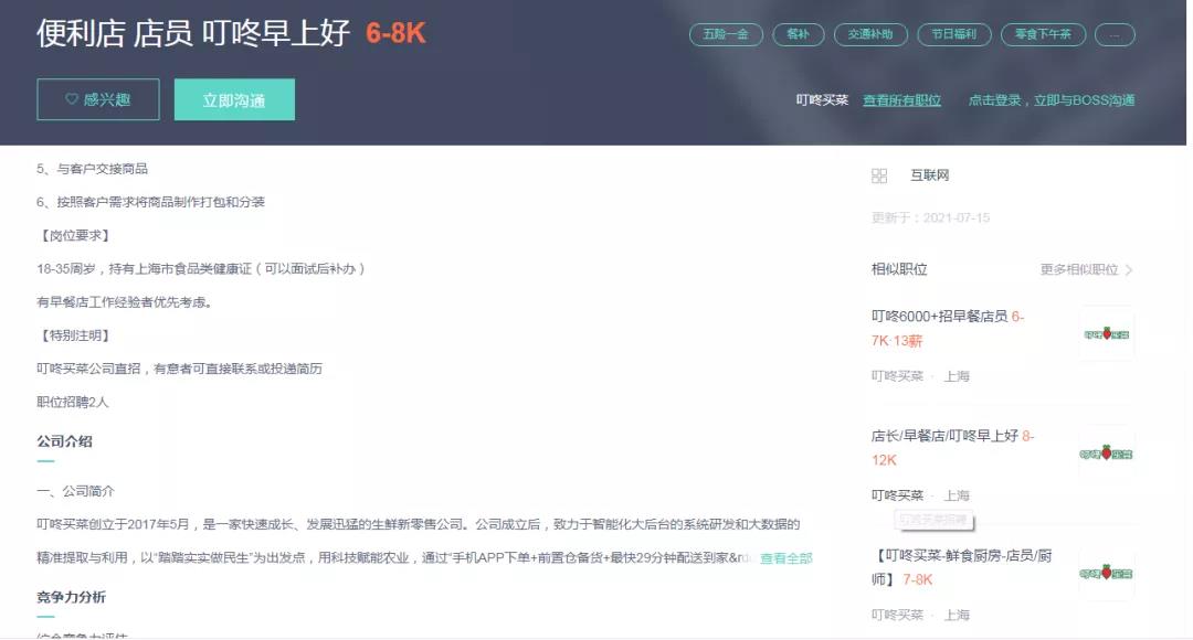 1627525060739977.jpg 1627525060739977.jpg