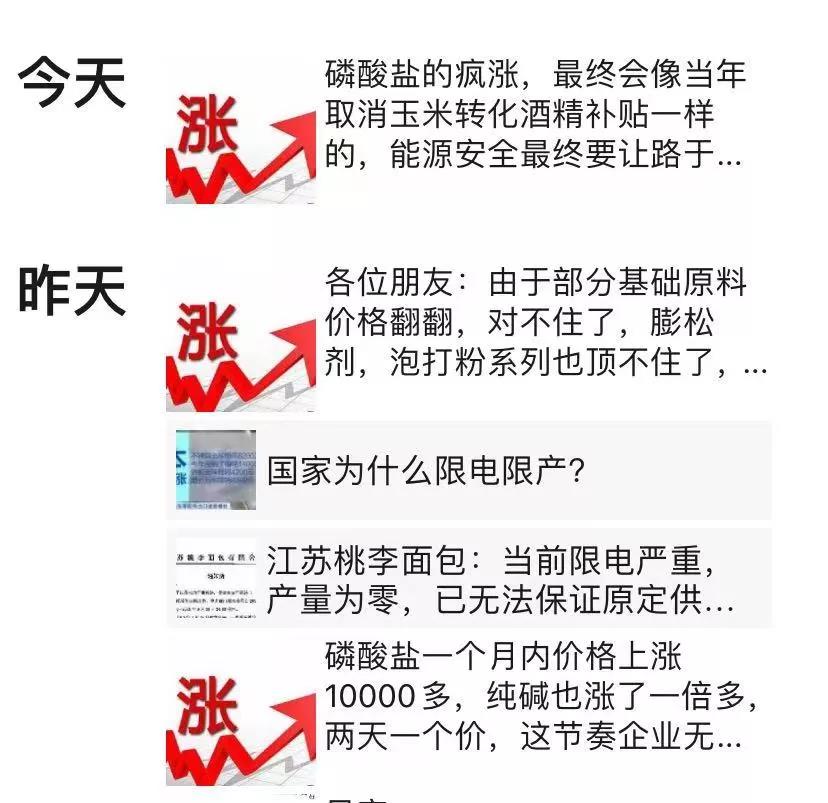 1632796256804389.jpg 1632796256804389.jpg