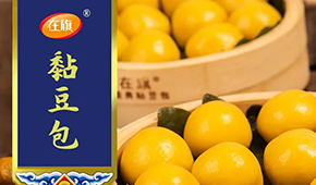 從一款黏豆包到中國(guó)雜糧主食領(lǐng)軍品牌，“在旗”做對(duì)了什么？