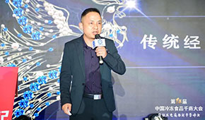 實戰│張萬勝：傳統經銷商如何轉型新零售服務商？