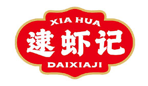 北海逮蝦記食品有限公司