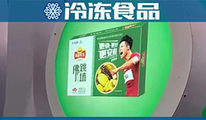 三季報(bào) | “速凍一哥”安井公布成績(jī)單：前三季營(yíng)收60.96億；菜肴制品增長(zhǎng)126.15%