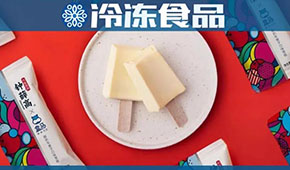 網(wǎng)紅品牌落地?fù)屨季€下渠道，成凍品經(jīng)銷商“新寵兒” ，你動(dòng)心嗎？