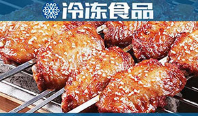 烤翅也瘋狂！這家牛羊肉企業轉換思路找到新打法