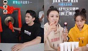 薇婭被罰13.41億，上千主播補稅，直播帶貨要“失靈”？食企如何應對？