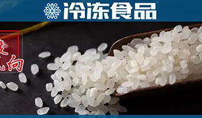 米漢堡、米餃、糯米雞相繼走紅， 新米制品的春天來了？