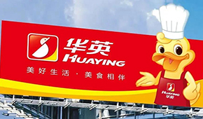 新希望等5方出資7.55億， “世界鴨王”華英農業重整成功