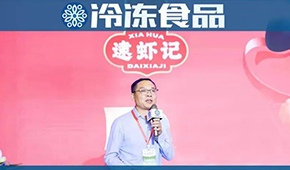 蝦滑產業新變局，17年凍品老兵解密逮蝦記破局秘籍