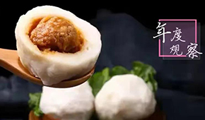 從高光“出圈”到“圍城”加速，火鍋料的下一站是什么？ | 年度行業觀察