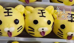 速凍面點掀起“新中式”風潮，群雄角逐誰將稱王？ | 年度行業觀察