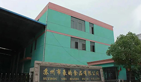 預制菜黑馬匯①|從腌魚到豬肉制品，兩代人20年接力“鉆研”預制菜