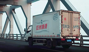 虎年首現IPO被否！亞洲漁港創業板上會未獲通過