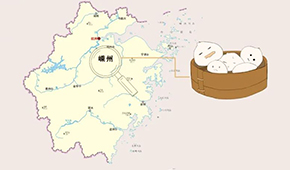  “杭州小籠包”嵊州造！5萬嵊州人全國開2萬家店，將成又一個“沙縣小吃”？