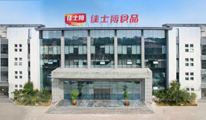 佳士博的預制菜“成績單”：入局5年，去年銷售已破億