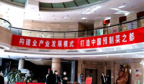 廣東先行，山東跟進，誰會成為第一個“預制菜之都”？