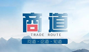 疫情常態化下，經銷商該如何“自救”？