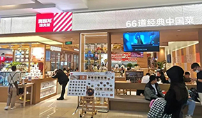 “復(fù)熱”變“現(xiàn)炒”，零售變外賣，一波三折的賈國龍功夫菜勝算如何？