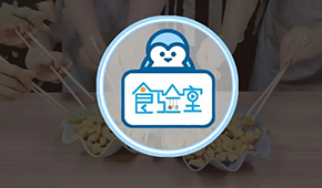 發(fā)現新品、品鑒推介、連接供需…冷食君“食驗室”正式上線咯