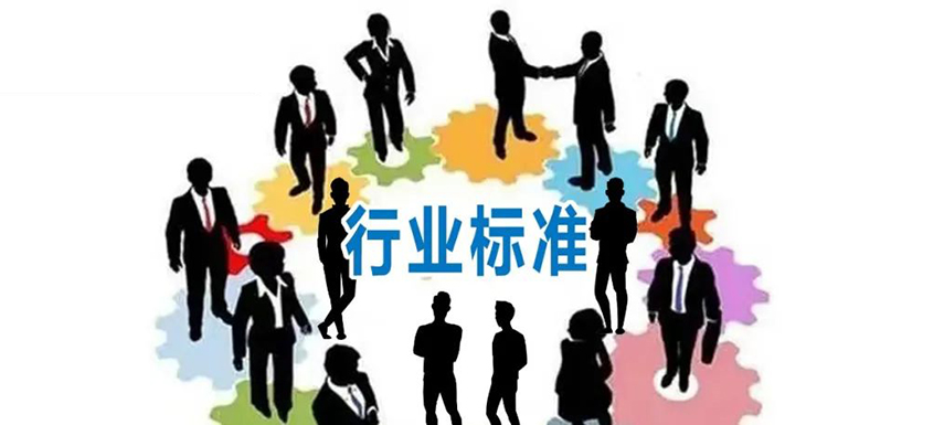 萬億產業(yè)吸引，預制菜相關行業(yè)標準密集出臺