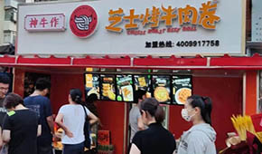 “山姆同款”滿天飛，廠商紛紛“卷”入，芝士牛肉卷“內卷”了嗎？