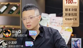 CEO親自直播、首單9.9、1分錢搶1份菜……趣店羅老板燒錢“攪局”預制菜？