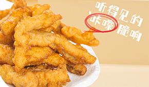 原料升級，“小酥魚”會成為下一個小酥肉嗎？