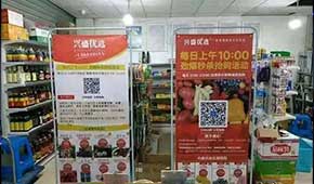 社區團購進入冬眠期？興盛優選再撤四省