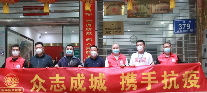 三全、思念、廣酒、海欣、鼎匯、慷達、齊匯…戰疫保供中的食力·食心·食意