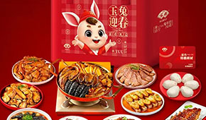 “卯”足勁大展宏“兔”！安井、味知香、得利斯等搶先推預制菜新春禮盒