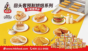 回頭客、盼盼等休閑烘焙大佬跨界速凍行業，你看好嗎？