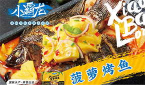 水產“魚”制菜動作霸屏，業內玩家如何破局？