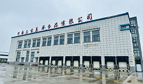 三味真廚：打造冷藏鮮食、速凍米面、預(yù)制菜三大品類專業(yè)服務(wù)商