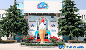 每年銷售冰淇淋超10億支，“天冰”憑實力成為凍品行業年度展會“最靚的仔”