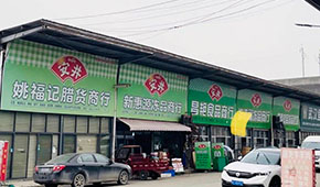 安井增加62家，三全減少421家，海欣、惠發減少逾百家…半年報中經銷商數量之變