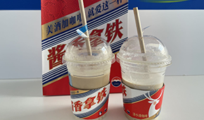 瑞幸×茅臺“王炸”聯名，醬香咖啡刷屏朋友圈