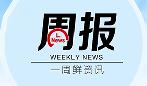 得利斯、絕味三季報出爐；法國將強制餐館標識“預制菜”；友寶擬11月3日登陸港交所…