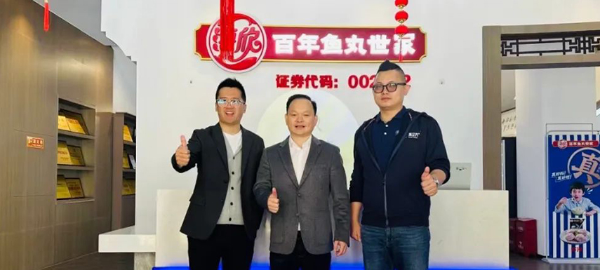 走進海欣、海文銘，調(diào)研高端水產(chǎn)預制菜