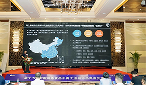 速凍食品最新趨勢發布：速凍點心增長最快，蒸煎餃增勢強勁