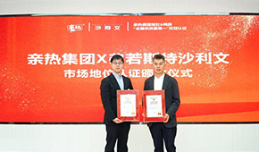 親熱調理豬肚&鴨腸獲雙料第一，背后有什么“成功密碼”？